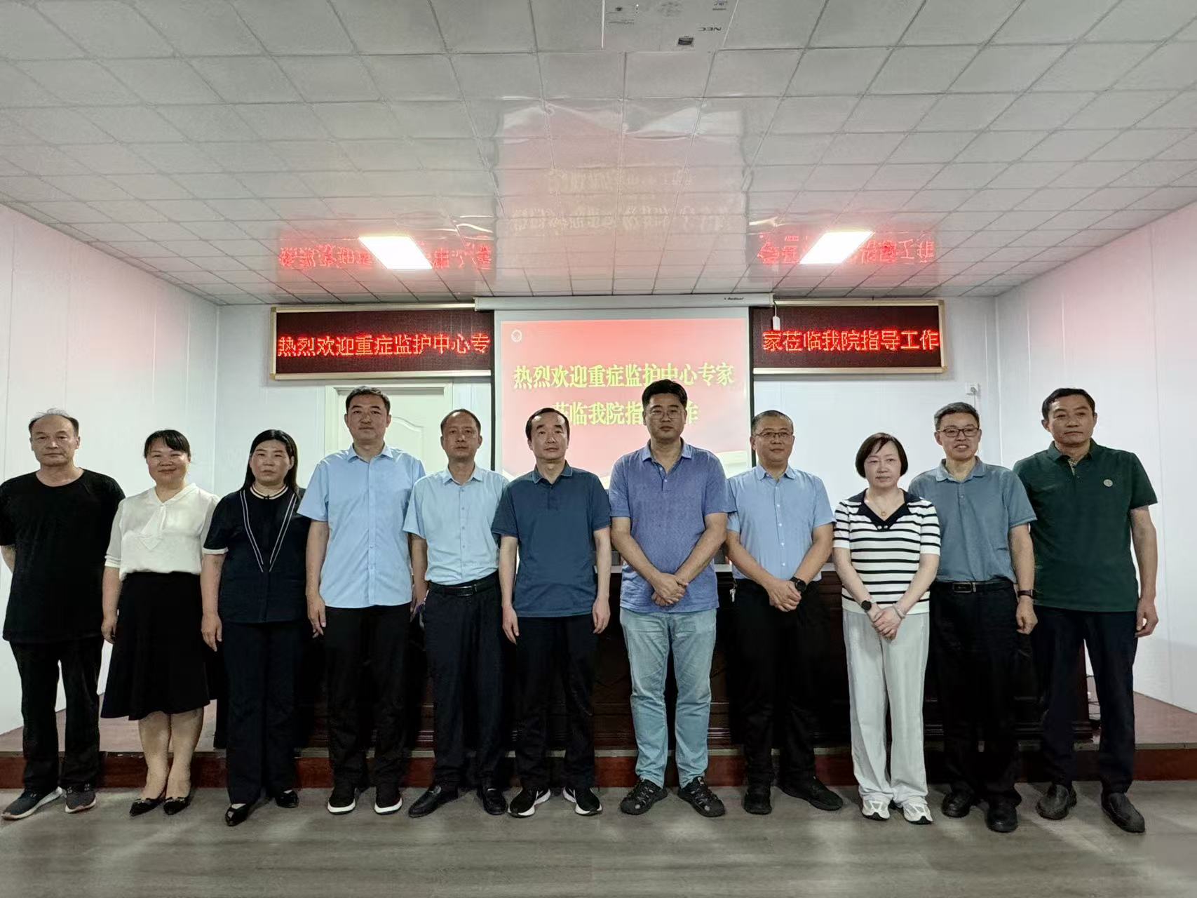 河南省重症监护中心评审专家组莅临我院开展重症监护中心建设现场评审工作